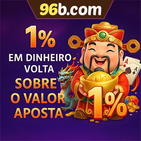 96b.com Rebate